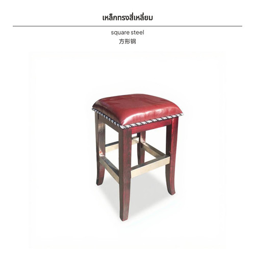 Solid wood bar stool - bar, with