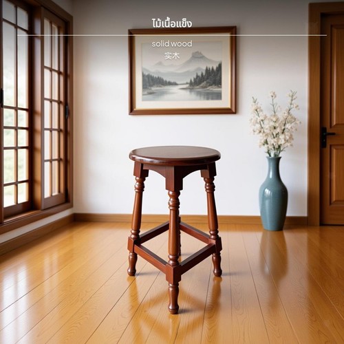 Nonrotating bar stool with - bar,