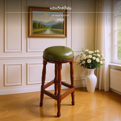 Solid wood bar stool european - solid,